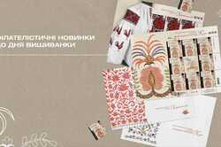 Ее обменивали на хлеб, чтобы выжить: особые марки Укрпочты посвятили вышиванке из Харьковщины