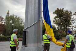 У Харкові пошкоджено найбільший прапор