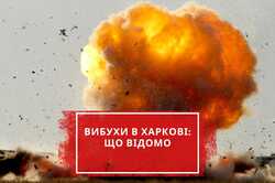 Окупанти обстріляли Харків: подробиці (ОНОВЛЕНО)