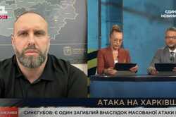 Під час масованої атаки на Харківщині є загиблі: пошкоджені підприємства