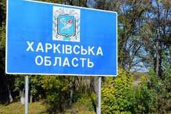 У Харківській області звернулися до мешканців однієї з громад: що сталося