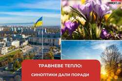 Майское тепло в Украине: синоптики дали советы