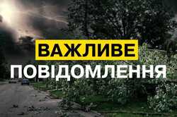 Мешканців Харкова та області попередили про небезпеку