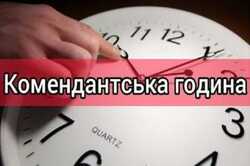 Ще декілька громад Харківщини збільшили комендантську годину: перелік