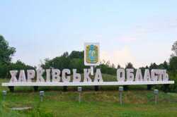 Мешканців громади на Харківщині попередили, чого краще не робити на свята