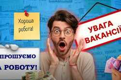 Колорист, лісоруб та репетитор з вокалу: кого шукають у Харкові