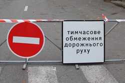 У Харкові сьогодні заборонили рух транспорту