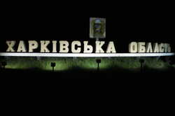 У деяких районах Харківщини складно ліквідувати наслідки обстрілів