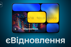 Власників будинків, пошкоджених обстрілами, просять не купувати будівельні матеріали