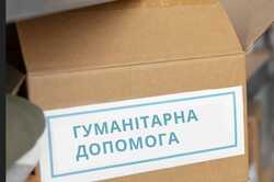 Мешканців Харківщини запрошують отримати гуманітарну допомогу