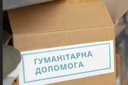 Факти продажу гуманітарної допомоги розслідують на Харківщині: що відомо про підозрюваних