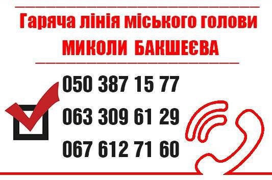 Первомайський Харківської області, вандалізм в Харківській області